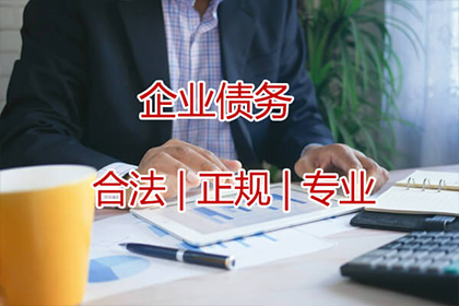安庆要债公司：成功追回王先生200万遗产继承款